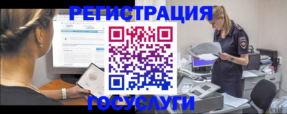 прописка ребенка в Новопавловске